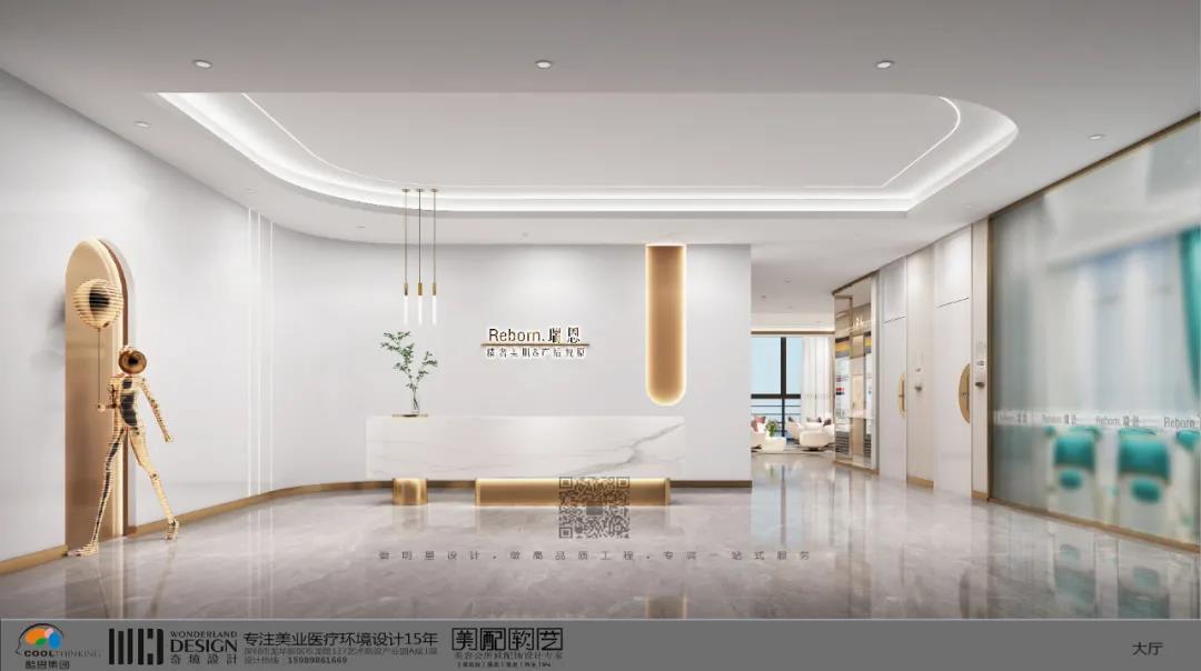 東莞 Reborn.瑞恩醫(yī)美門診設計